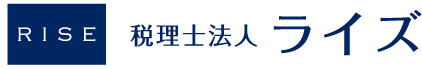 税理士法人ライズ